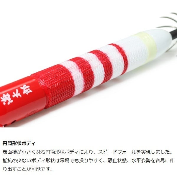 海太郎ヌケガケスッテ20号